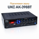 Аудио усилитель UKC AK-398BT 2x200W с поддержкой Bluetooth и USB 10373 - изображение 1