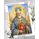 Схема вишивки бісером на габардині Бісер Арт Святий Микола 30х42-В750 - зображення 1