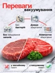 Вакууматор для їжі вологих та сухих продуктів м'яса овочів зелені вакуумний пакувальник вакуматор чорного кольору порт для зовнішнього вакуумування з 2 адаптерами комплект + плівка Silver Crest AM 579 - зображення 2