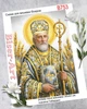 Схема вишивки бісером на габардині Бісер Арт Святий Микола (золото, срібло) 30х42-В753 - зображення 1