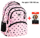 Рюкзак GoPack Education GO26-175M-1 Meow Cats + карандаши Kite 18цв. - изображение 1