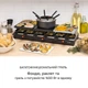Раклет гриль с фондю KLARSTEIN KLARSTEIN Fonduelette XL 3в1 1650 Вт (10035220) - изображение 2