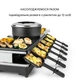 Раклет гриль с фондю KLARSTEIN KLARSTEIN Fonduelette XL 3в1 1650 Вт (10035220) - изображение 5