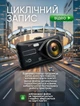 Видеорегистратор автомобильный для авто с двумя камерами переднего заднего вида Full HD циклическая запись ночное видение широкий угол обзора автозапись автономное питание стабилизатор изображения видеорегистраторы Sunway Pro Y08A - изображение 5