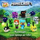 Kinder Joy Minecraft 7 штук по 20 г кіндер джой майнкрафт шоколадне яйце з іграшкою сюрприз Ferrero для дітей подарунок фанатам гри колекційна фігурка нова серія - зображення 9