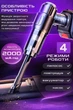 Пылесос беспроводной аккумуляторный Maxtop MP-251 4в1 (пылесос/воздуходув/вакууматор/насос) 150 Вт, 8500 Па, до 60 мин, 6 насадок, для авто и дома - изображение 2