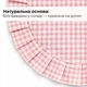 Набор салфеток 2 шт с оборкой IDEIA, 30 см, хлопок, для дома, кафе, для сервировки стола пудра - изображение 3