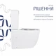Унітаз-компакт Qtap Aquarius Ultra Quiet підлоговий з санфаянсу з сидінням Slim Soft-close (QTAQAW27W49262) - зображення 4