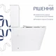 Унитаз напольный Qtap Stork Ultra Quiet 630×350×805 мм с сиденьем Soft-close, White QTSTO27W49260 - изображение 4