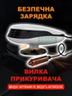 Вращающийся автомобильный обогреватель, тепловентилятор для салона и лобового стекла машины от прикуривателя - изображение 4