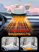 Вращающийся автомобильный обогреватель, тепловентилятор для салона и лобового стекла машины от прикуривателя - изображение 7