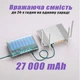 Бесперебойник для Роутера 12V 2A Mini UPS 27000 mAh с функцией Мини УПС DC UPS ИБП для Роутера Повербанк для Модема 12 вольт 9V - изображение 2