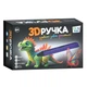 3D ручка Limo Toy AK 0012 Синяя 17 см - изображение 3