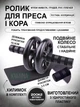 Набор для домашних тренировок 7 в 1 с роликом для пресса, скакалкой, упорами для отжиманий, эспандерами и ковриком - изображение 2