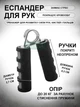 Набор для домашних тренировок 7 в 1 с роликом для пресса, скакалкой, упорами для отжиманий, эспандерами и ковриком - изображение 6