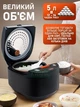 Умная рисоварка электрическая 5 л 900 Вт, мультиварка с антипригарной чашей, пароварка 10 программ, сенсорная кашеварка, черная - изображение 2