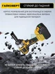 Аккумуляторный ударный гайковерт с набором инструментов, 2 аккумулятора, безщеточный двигатель, с кейсом - изображение 3