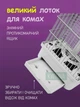 Москитная лампа электрическая с УФ-светом для уничтожения комаров и мух, бесшумный светодиодный уничтожитель насекомых, белая - изображение 7