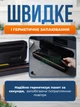 Вакуумный упаковщик автоматический для сухих и влажных продуктов, домашний вакууматор с функцией запайки пакетов, вакууматор - изображение 4