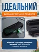 Вакуумный упаковщик автоматический для сухих и влажных продуктов, домашний вакууматор с функцией запайки пакетов, вакууматор - изображение 5