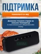 Вакуумный упаковщик автоматический для сухих и влажных продуктов, домашний вакууматор с функцией запайки пакетов, вакууматор - изображение 6