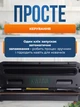 Вакуумный упаковщик автоматический для сухих и влажных продуктов, домашний вакууматор с функцией запайки пакетов, вакууматор - изображение 7