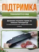 Кухонный вакуумный упаковщик, автоматический вакууматор для упаковки пищи, с функцией запайки, 10 пакетов, вакууматор - изображение 6