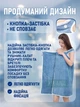 Полотенце-халат женский 2в1 флисовый с бретелями и карманом, размер 150×80 см, на кнопке, халат-полотенце для дома и спа, Голубой - изображение 3