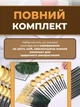 Набір столових приладів 24 предмети на 6 персон: комплект з нержавіючої сталі, вилки, ложки, ножі, столове начиння, сталь - зображення 3