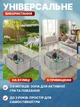 Манеж детский игровой 120×180 см, мягкое сетчатое ограждение для безопасных игр, манеж-зона для детей и малышей, сухой бассейн для дома и улицы, серый - изображение 5