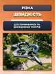 Радиоуправляемый самолет-истребитель 2.4GHz с гиростабилизацией, RC самолет на дистанционном управлении с пультом и LED-подсветкой, синий - изображение 6