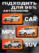 Надувной автомобильный матрас-кровать 130×80см на задние сиденья авто, с насосом и 2 подушками, дорожный надувной матрас для путешествий, Бежевый - изображение 5