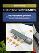 Кухонный вакуумный упаковщик автоматический, бытовой домашний вакууматор для упаковки пищевых продуктов, Серый - изображение 7