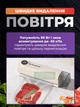 Кухонный вакуумный упаковщик беспроводной 3-в-1, портативный автоматический вакууматор и запайщик пакетов, вакуумная машина - изображение 4