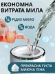 Сенсорний автоматичний дозатор для мила з акумулятором 420 мл, безконтактний диспенсер піна та гель, розумний дозатор для ванної та кухні - зображення 4