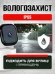 Умная Wi-Fi IP-камера видеонаблюдения 360° Full HD 1080p, поворотная без слепых зон, ночное видение для дома и квартиры - изображение 2