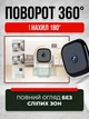 Умная Wi-Fi IP-камера видеонаблюдения 360° Full HD 1080p, поворотная без слепых зон, ночное видение для дома и квартиры - изображение 3