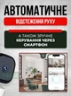 Умная Wi-Fi IP-камера видеонаблюдения 360° Full HD 1080p, поворотная без слепых зон, ночное видение для дома и квартиры - изображение 5