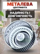 Комплект для мытья полов: круглая турбо-швабра центрифуга с автоматическим отжимом и ведром 10 л, вращение 360°, набор для уборки полов, черная - изображение 2