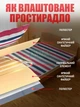 Электропростынь 220V с подогревом 160х180см электрическое одеяло-покрывало в полоску, плюш "цветная полоска" для сна и обогрева - изображение 5