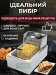 Електрична фритюрниця на 6 л 2800 Вт з кошиком та термостатом, механічне керування, електрофритюрниця для приготування страв у фритюрі - зображення 7
