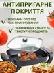 Електрична квадратна сковорода на 5 л з антипригарним покриттям та кришкою, 1000 Вт, швидке рівномірне нагрівання, електросковорода, чорна - зображення 5
