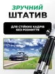 Монокуляр 2-в-1 с телескопическим объективом для мобильного телефона, увеличивающая насадка для фото и видео съемки для смартфонов - изображение 5