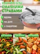 Електрична сковорода 10 л 1350 Вт з кришкою та решіткою для приготування на пару, діаметр 32 см, велика електросковорода для смаження та гасіння - зображення 5
