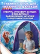 Детская палатка-тент на кровать «Русалка» с подсветкой 220×80 см, игровой домик для сна, палатка для дома и детской комнаты - изображение 3