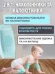 Захисні дитячі наколінники бавовняні для повзання та навчання ходьбі, наколінники для малюків від ударів та садна для перших кроків - зображення 6