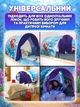 Детская палатка-тент на кровать «Русалка» с подсветкой 220×80 см, игровой домик для сна, палатка для дома и детской комнаты - изображение 4