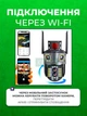 Вулична поворотна WiFi камера відеоспостереження з трьома об'єктивами, 360 ° огляд, нічне бачення, двосторонній аудіозв'язок, живлення від мережі - зображення 3