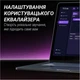 Микрофон Fifine AmpliGame AM8PROTW RGB White [156096] - изображение 10