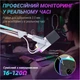 Микрофон Fifine AmpliGame AM8PROTW RGB White [156096] - изображение 11